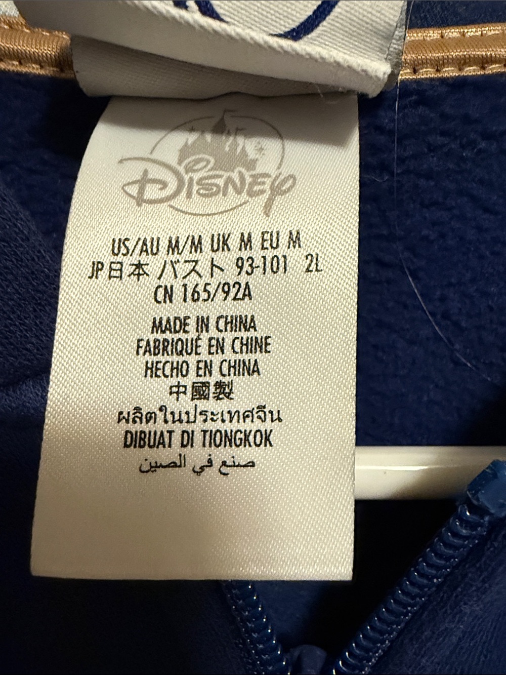 Disney jacket - Picture 4 of 7